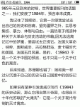 Click image for larger version

Name:	screenshot_2012-11-20T16_39_56-0055.gif
Views:	922
Size:	47.4 KB
ID:	96540