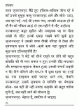 Click image for larger version

Name:	Kindle_Devanagari_problem.gif
Views:	603
Size:	43.4 KB
ID:	111628