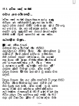 Click image for larger version

Name:	tolino-epos-test-sinhala.png
Views:	376
Size:	330.4 KB
ID:	186050