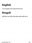 Click image for larger version

Name:	Noto_Sans_Bengali_Test.png
Views:	118
Size:	11.5 KB
ID:	152283