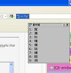 Click image for larger version

Name:	menu.JPG
Views:	439
Size:	17.1 KB
ID:	38246