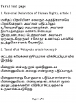 Click image for larger version

Name:	Glo-TamilTest-epub-Code2000.png
Views:	1581
Size:	92.5 KB
ID:	136934