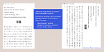 Click image for larger version

Name:	PluginConversionJapanese2.png
Views:	325
Size:	282.2 KB
ID:	198689