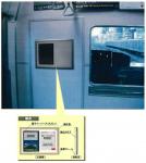 Click image for larger version

Name:	hitachiontrain.jpg
Views:	629
Size:	105.3 KB
ID:	2431