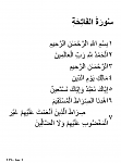 Click image for larger version

Name:	arabic_epub3_Arial.png
Views:	636
Size:	23.5 KB
ID:	136020