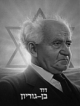 Click image for larger version

Name:	David_Ben-Gurion.png
Views:	181
Size:	44.5 KB
ID:	64183