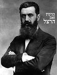 Click image for larger version

Name:	Theodor_Herzl.png
Views:	164
Size:	44.4 KB
ID:	64188